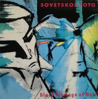 Виниловая пластинка FOTO SOVETSKOE / BLACK PLUMAGE OF MALE (1LP)